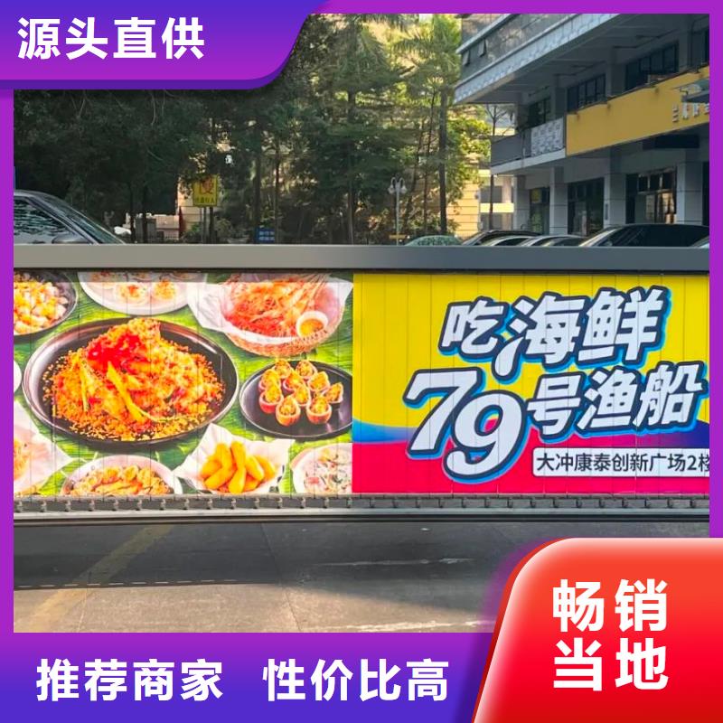 社区广告投放公司品质服务