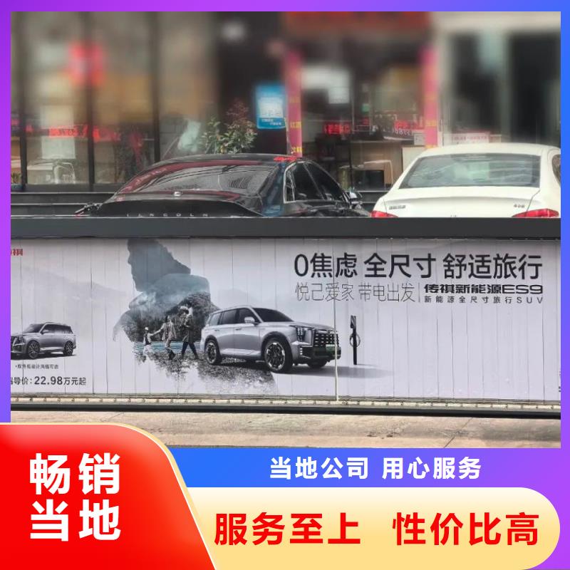 小区道闸广告多少钱一个月品质服务
