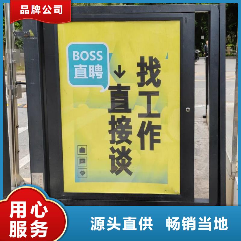 小区广告公司供应商