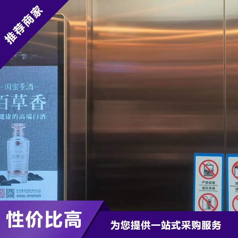 专业社区广告发布公司供应商