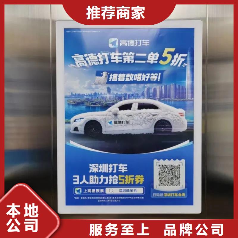 小区门禁灯箱广告投放公司当地广告服务商
