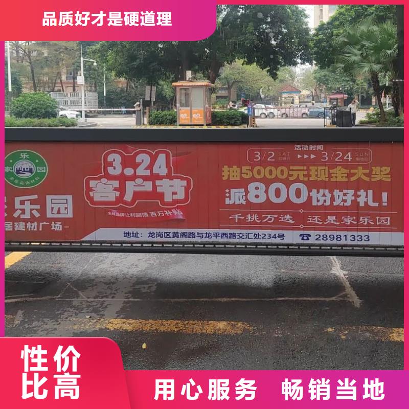 小区广告道闸投放商家直供