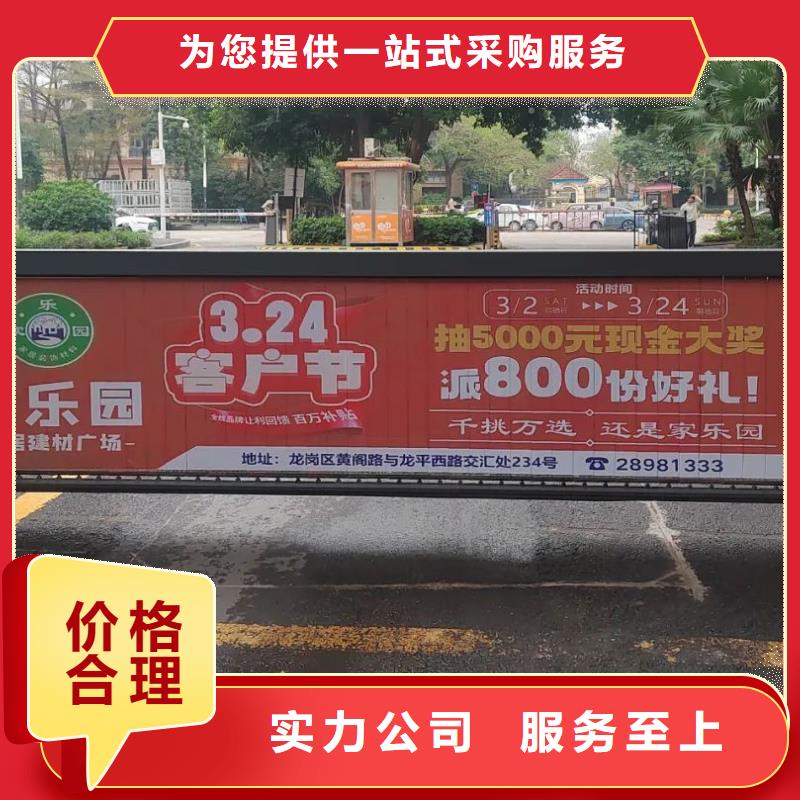 社区道闸广告品质服务
