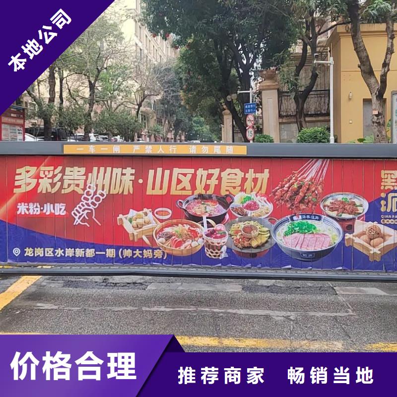 社区广告品质服务