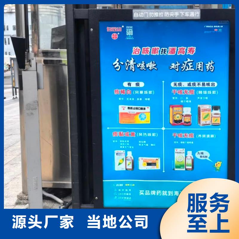 道闸广告媒体公司信誉有保证