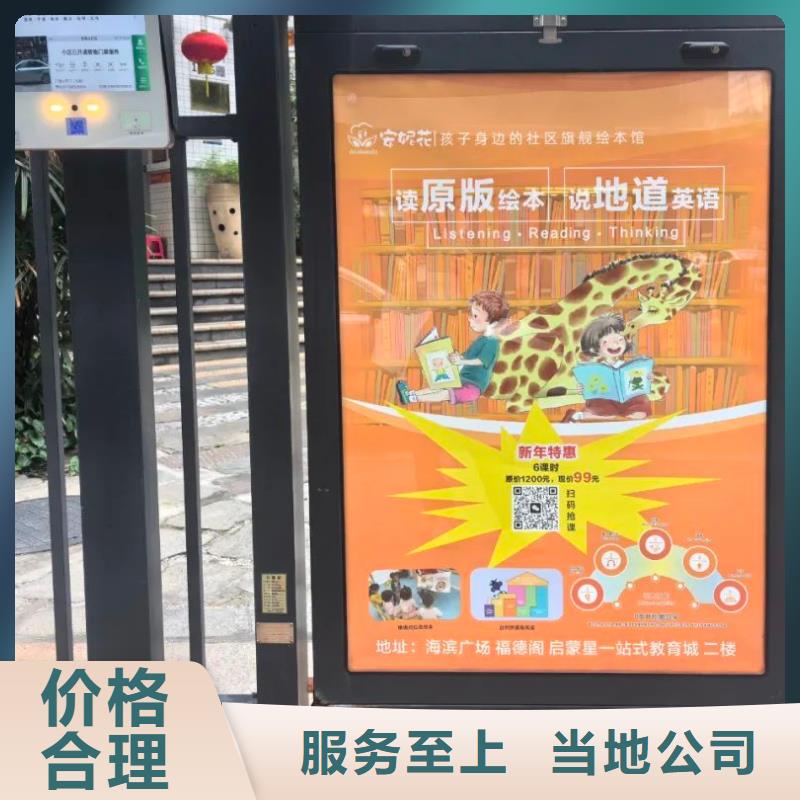 小区道闸广告多少钱一个月品质服务