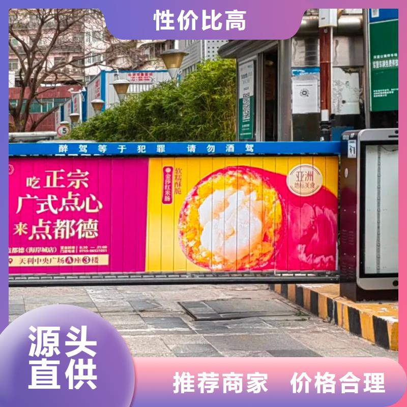 道闸广告公司排名品质服务