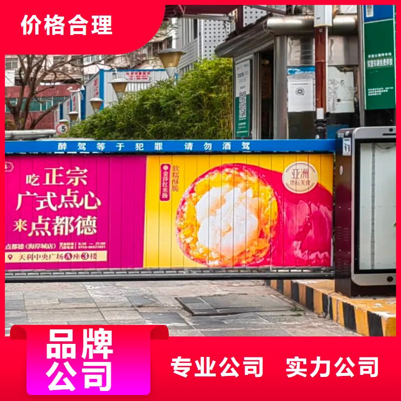广告道闸公司品质服务