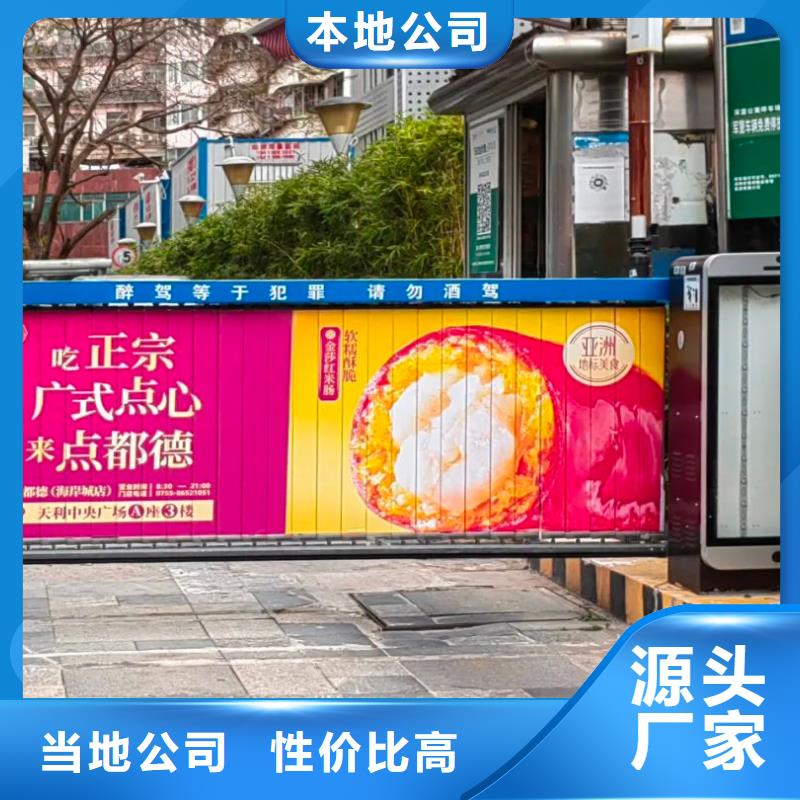 发布广告道闸的公司有口皆碑