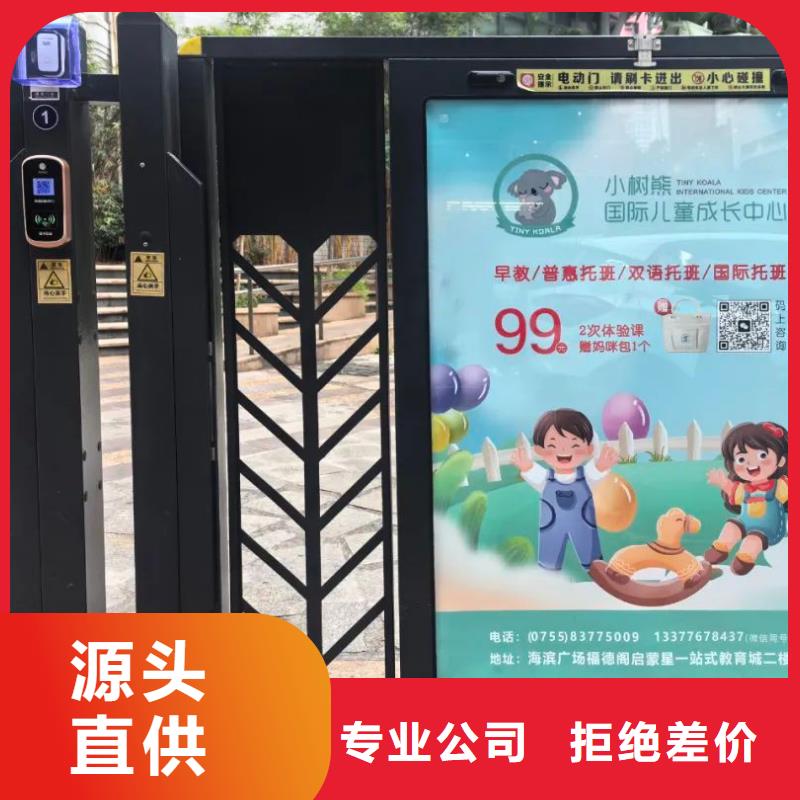 电梯框架广告品质服务