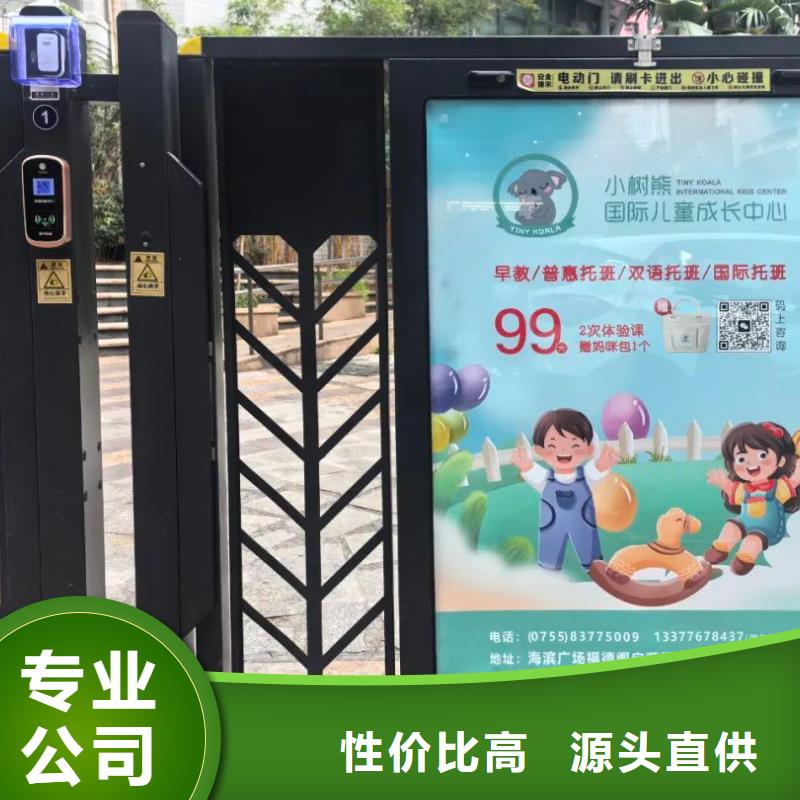 丽水市小区道闸灯箱广告什么商家直供