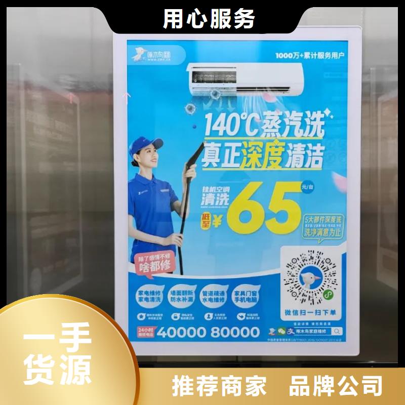 广告道闸传媒公司品质服务