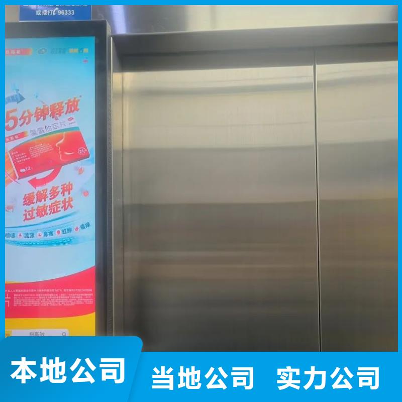 道闸广告投放公司品质服务