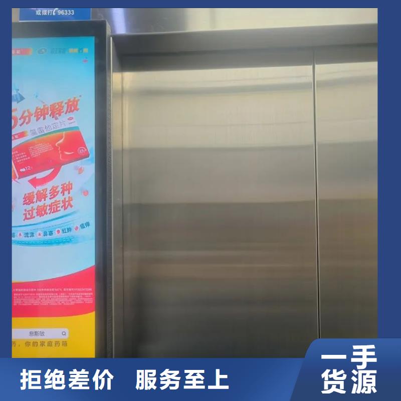 社区广告投放公司品质服务