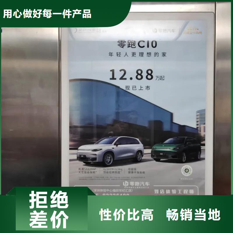 小区门禁灯箱广告投放公司当地广告服务商