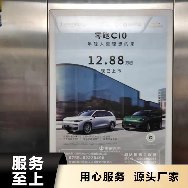 社区广告投放公司品质服务