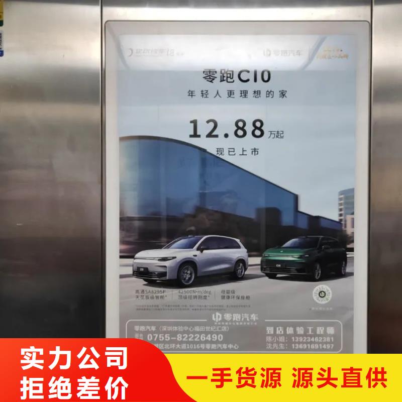 发布广告道闸的公司品质服务