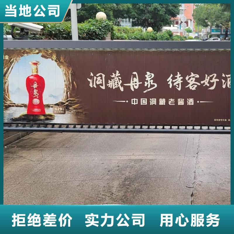 投放广告道闸机的公司品质服务