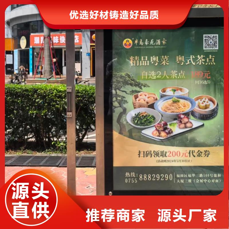 电梯广告投放单品质服务