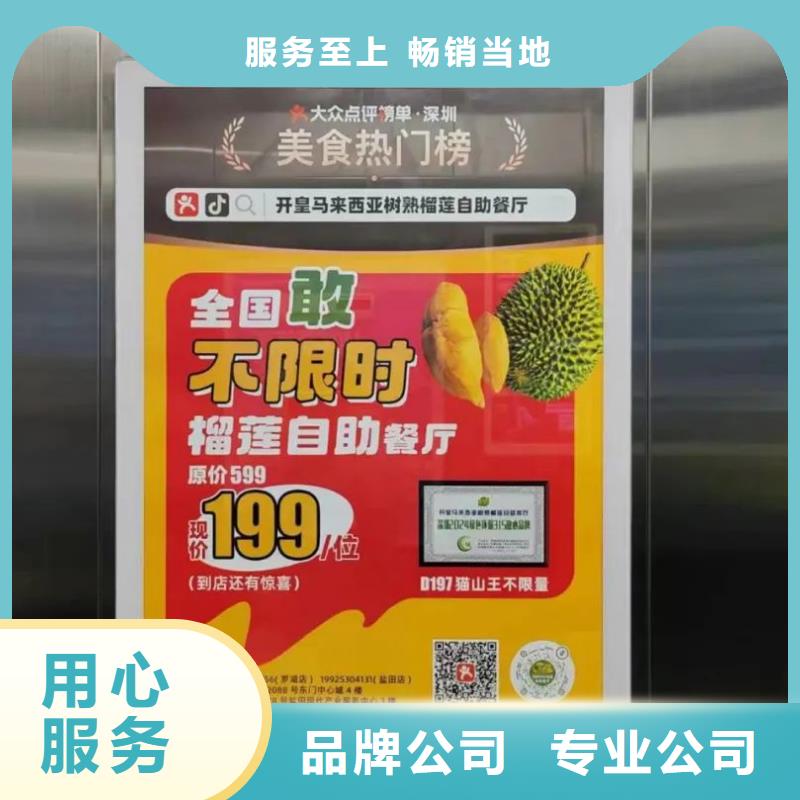 淮安市小区门禁内广告牌本地广告服务商