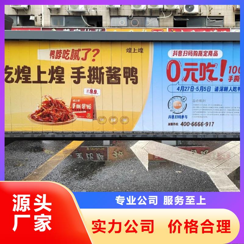 嵊州市小区电梯广告品牌公司