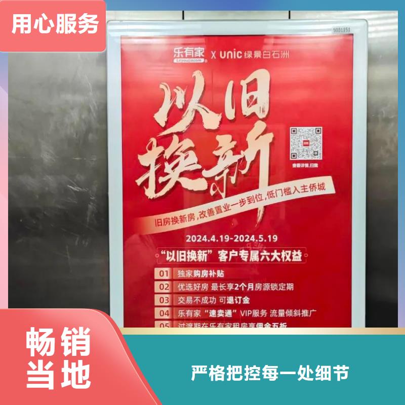 小区道闸广告品质服务
