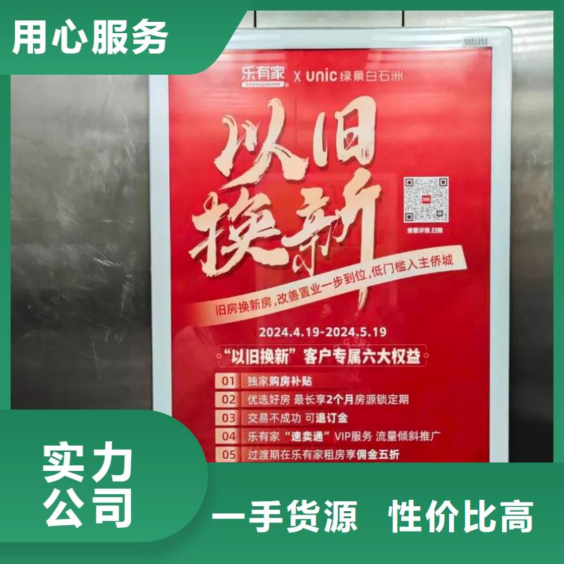 小区广告公司品质服务