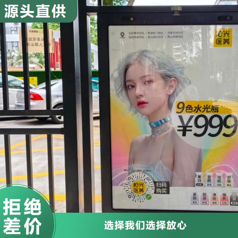 社区道闸广告品质服务