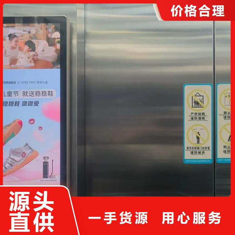 小区广告公司品质服务