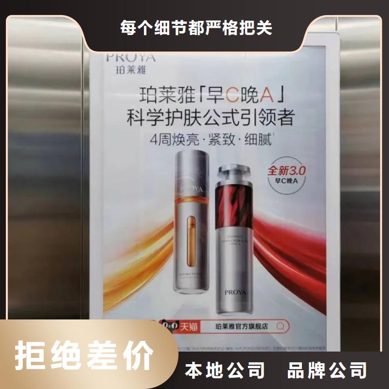 小区广告公司供应商