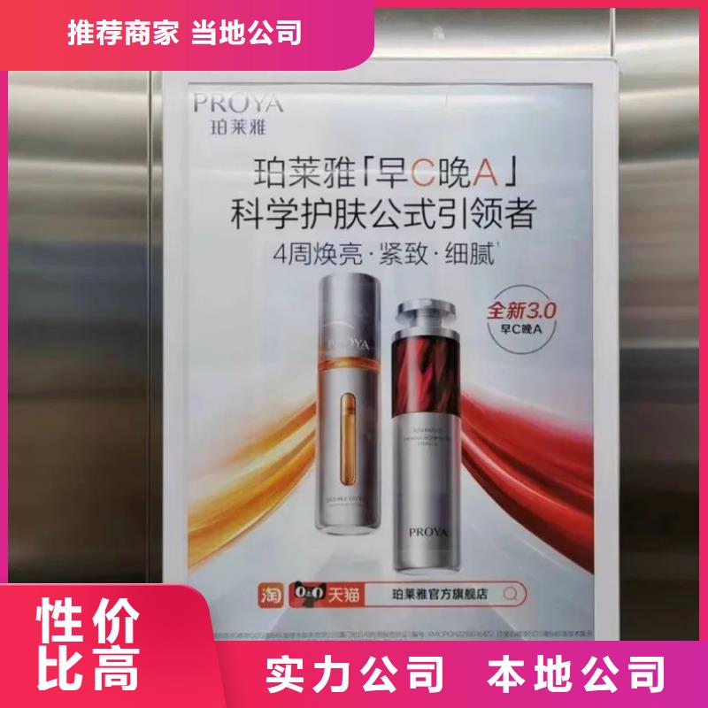 发布广告道闸的公司有口皆碑