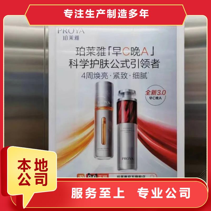 专业电梯门禁发布公司当地广告服务商