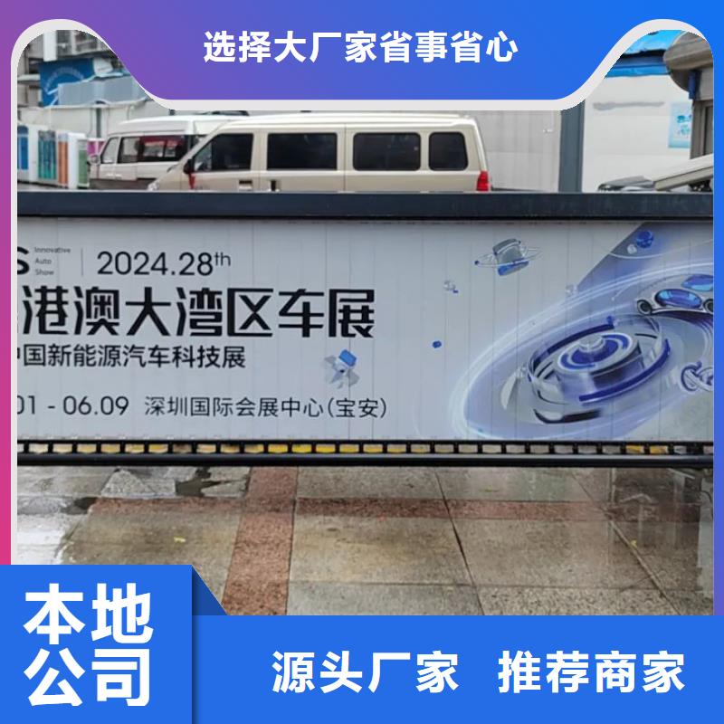 道闸广告投放公司品质服务
