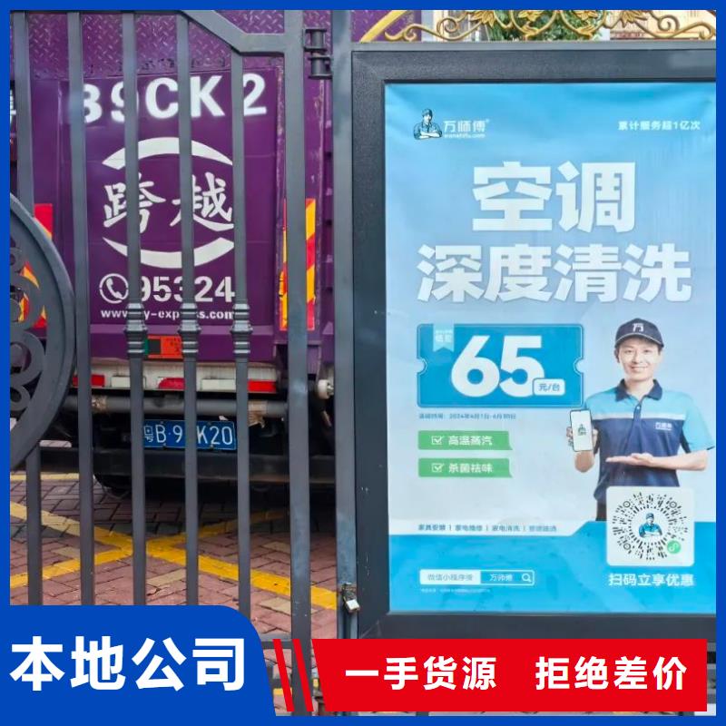 丽水市小区道闸灯箱广告什么商家直供