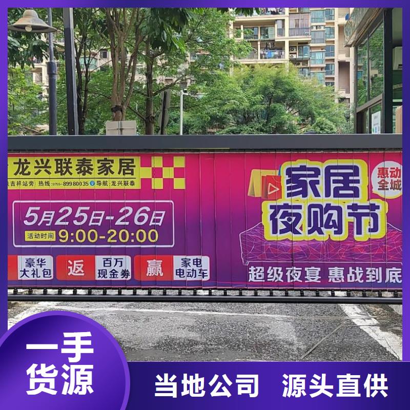 专业做小区广告的公司品质服务