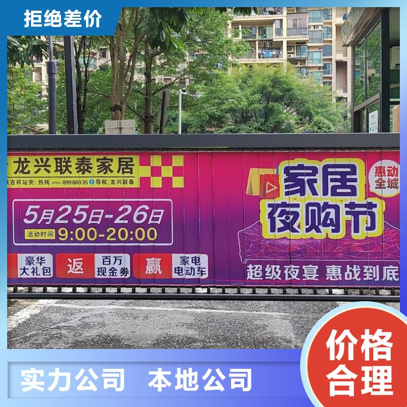 专业社区广告发布公司供应商