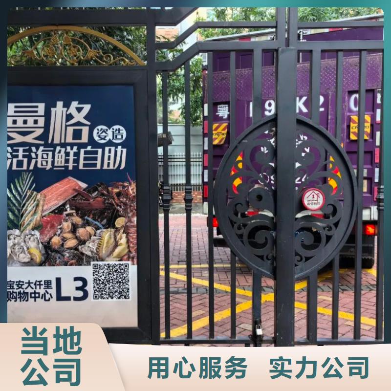 电梯广告表品质服务
