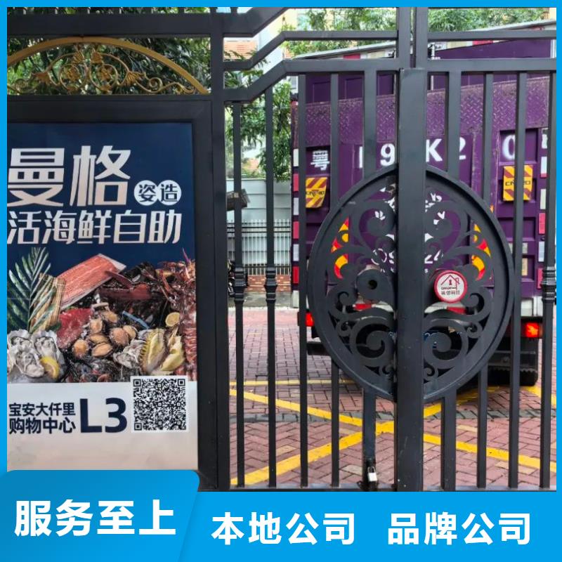 小区广告公司供应商