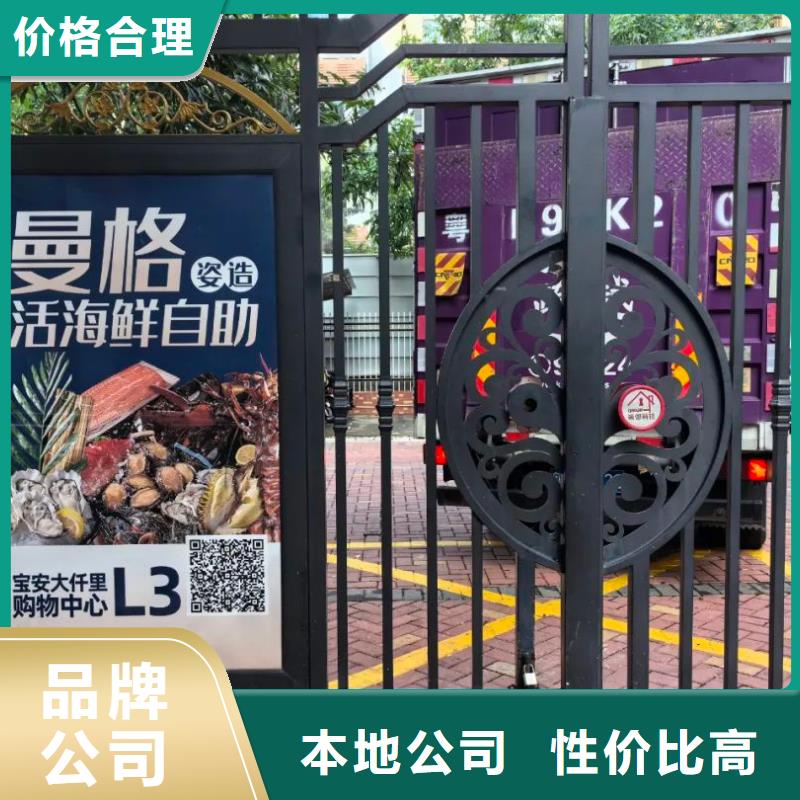 丽水市小区道闸灯箱广告什么商家直供