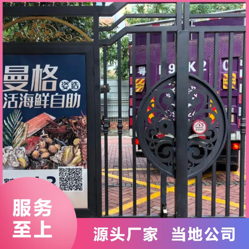 广告道闸公司排名品质服务