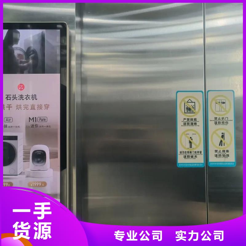 专业社区广告发布公司供应商