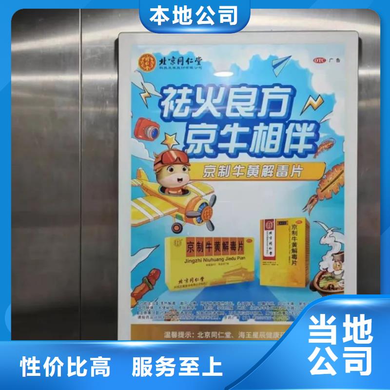 发布广告道闸的公司有口皆碑