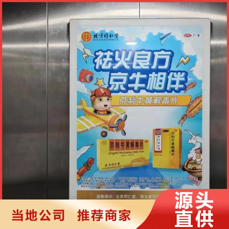 发布广告道闸的公司品质服务