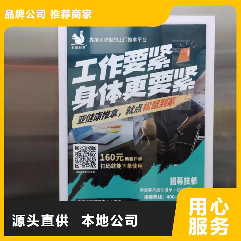 小区广告公司供应商
