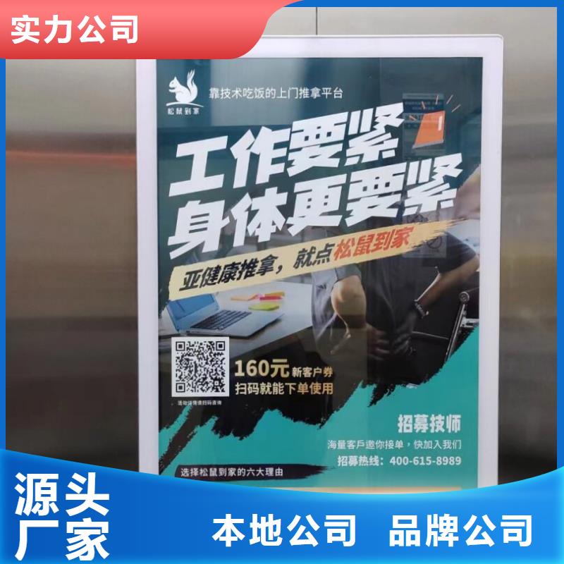 小区道闸广告多少钱一个月品质服务