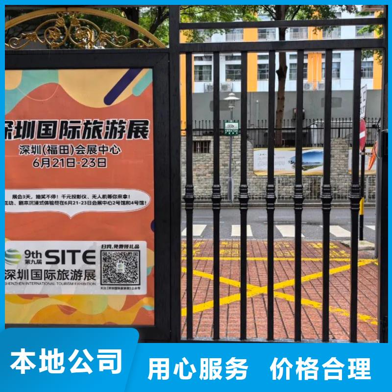 道闸广告投放公司品质服务