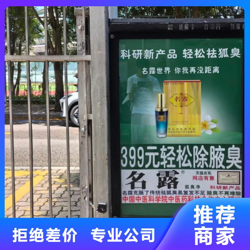 电梯广告位品牌公司