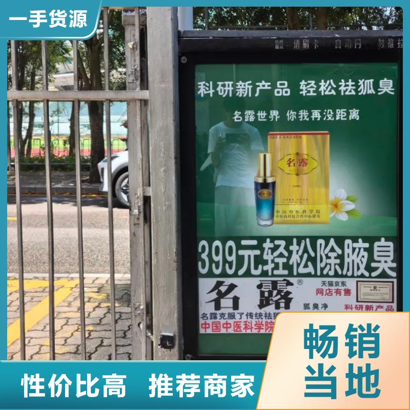 电梯广告表品质服务