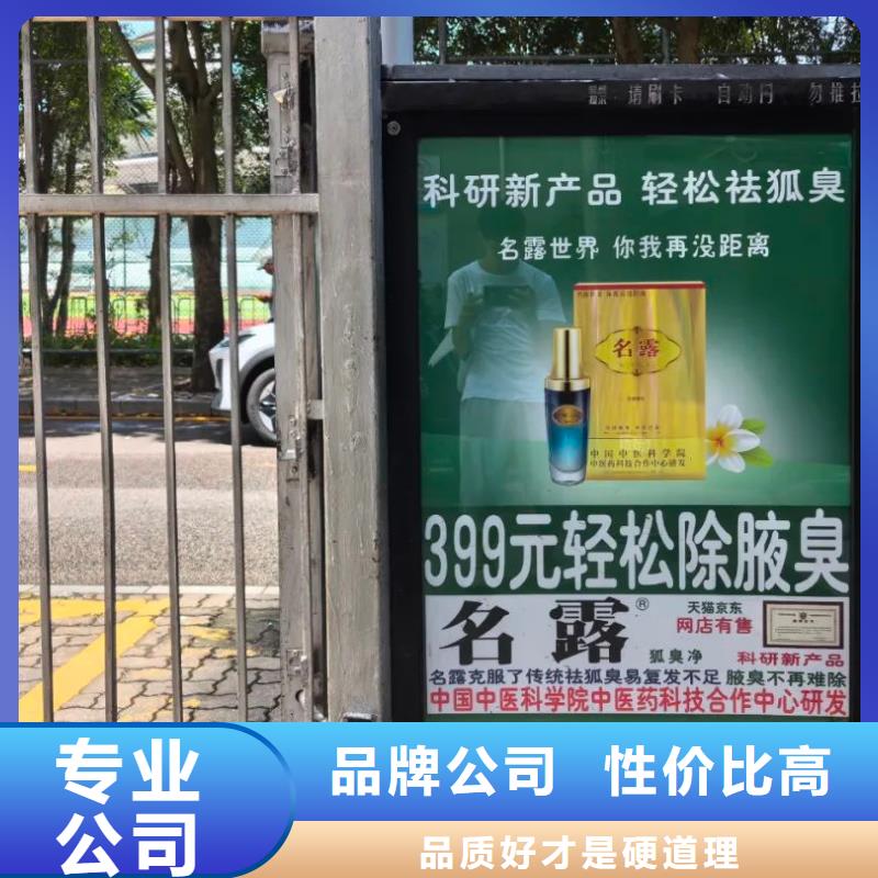 社区广告投放公司品质服务