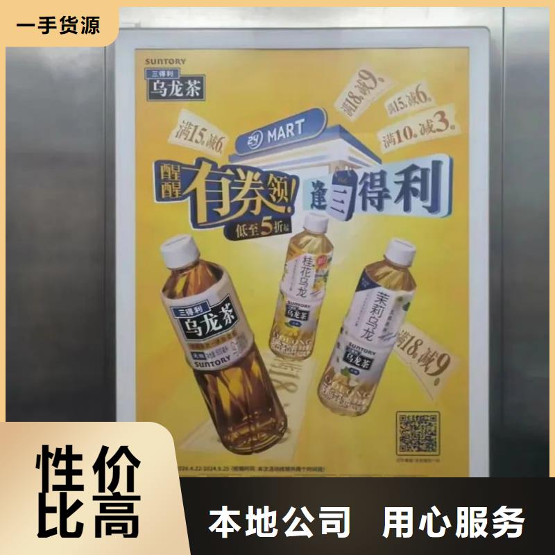 丽水市小区道闸灯箱广告什么商家直供
